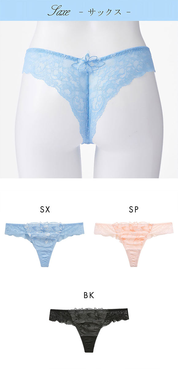 ドゥペルル フルールドゥ Tバックショーツ ML タンガ ソング バックレース 総レース ひびきにくい