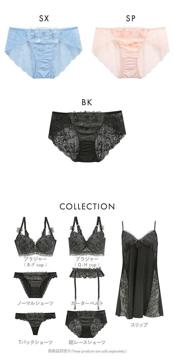 ドゥペルル フルールドゥ 総レースショーツ ML バックレース ひびきにくい