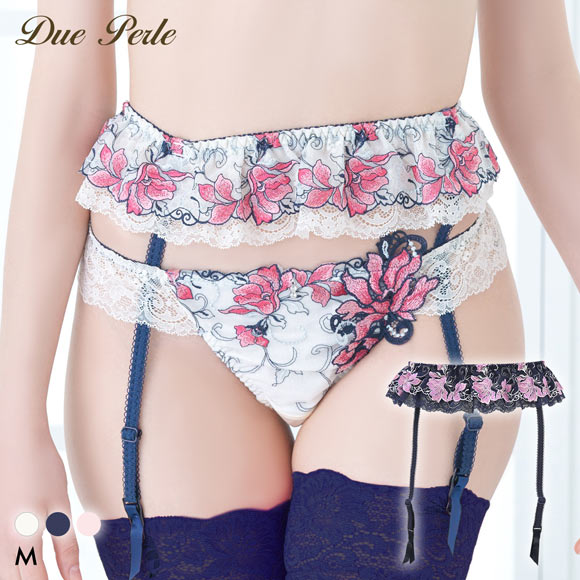 ドゥペルル リリーフロレッタ ガーターベルト ランジェリー DuePerle