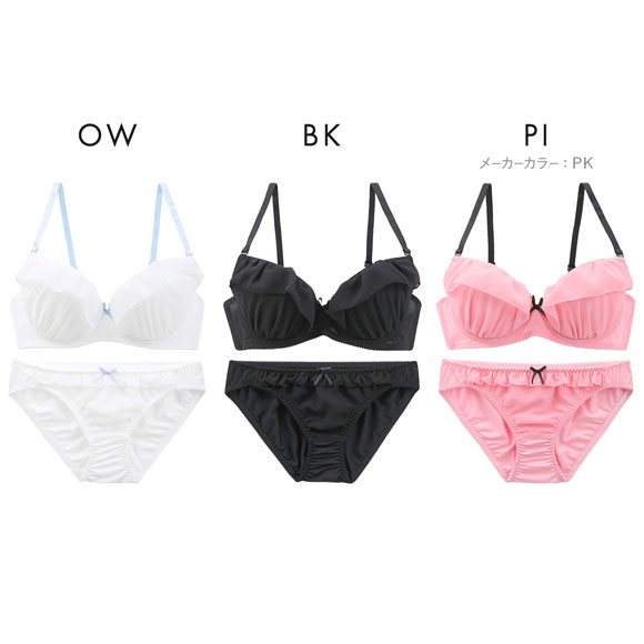 グラナティス ジョーゼットフリルブラセット ブラジャー ショーツ セット BCDEF パッド付 盛胸 ボリュームアップ プチプラ