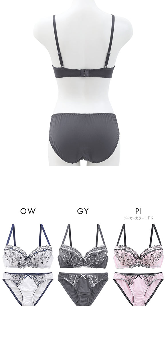 イーエスフェアリー ガーリーリボン ブラセット BCDEF65-80 パッド 盛り胸 谷間 大きいサイズ ブラジャー ショーツ セット ES Fairy
