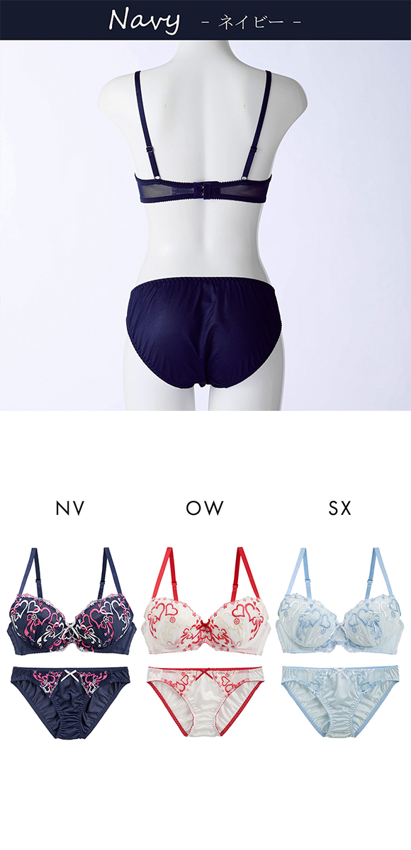イーエスフェアリー ラブリーハートバルーン ブラセット BCDEF65-80 パッド 大きいサイズ ブラジャー ショーツ セット ES Fairy