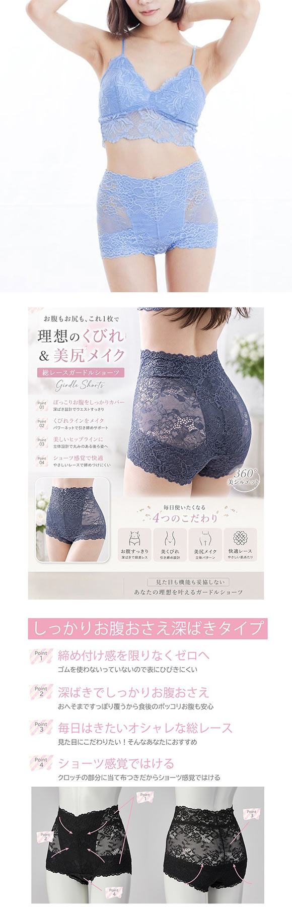 ドルチェフィオラエブリー 総レース ショートガードル S M L ショーツガードル 1枚ばき 着やせ 補正 ソフト 楽ちん Dolce Fiora every