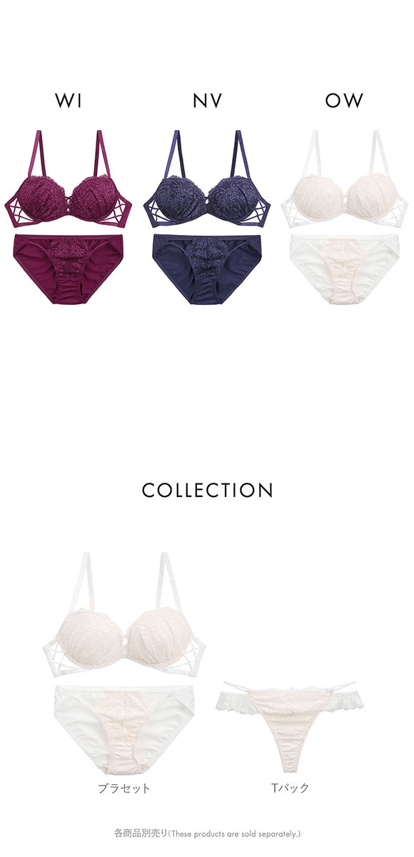 ドルチェフィオラ ボンテージ ブラセット BCDEF 大きいサイズ ソフトワイヤー やさしい ブラジャー ショーツ セット Dolce Fiora