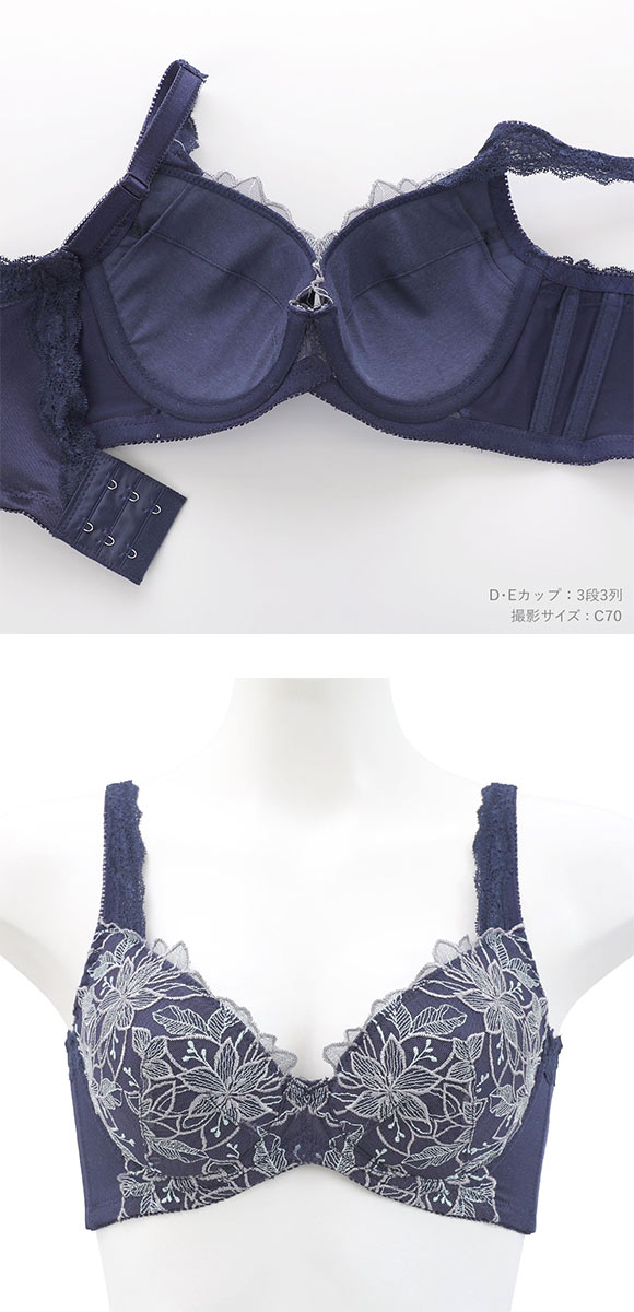 キレイ工房 美背中シルエット ブラジャー 花柄刺繍 背中すっきり Vバック サポート