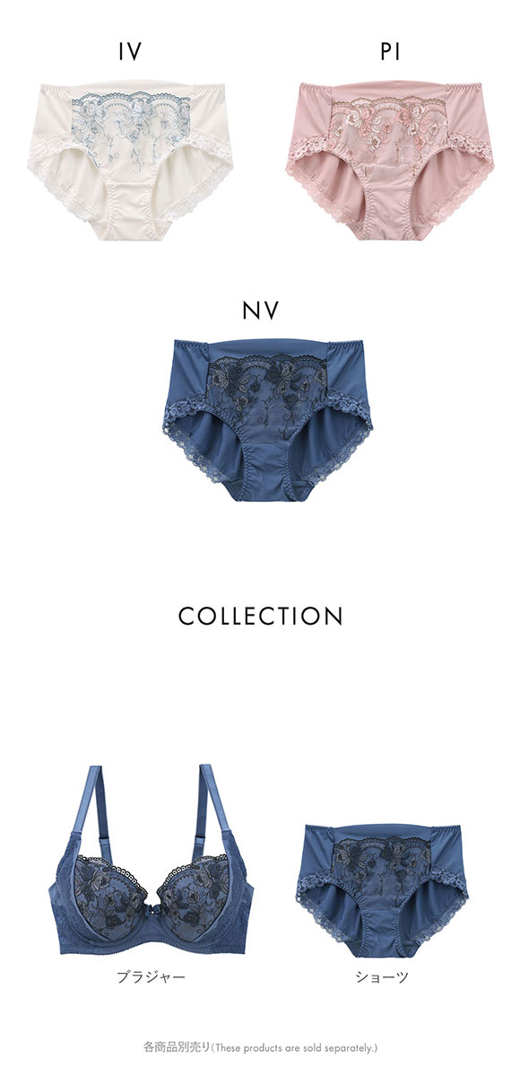 キレイ工房 美ラインホールドブラ ペアショーツ M-LL ノーマル ショーツ 着やせ くい込みにくい 響きにくい なめらか ぽっこりお腹