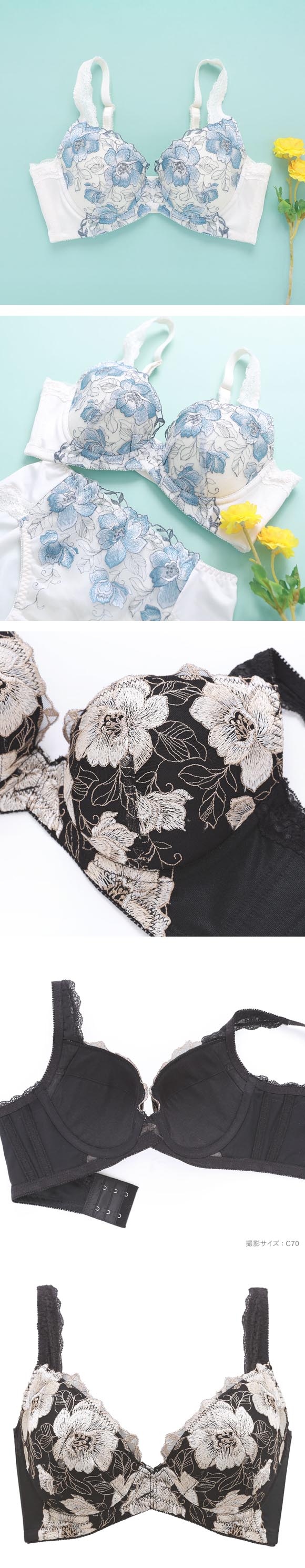 キレイ工房 美背中シルエット ブラジャー BCDE 花柄刺繍 背中すっきり Vバック サポート