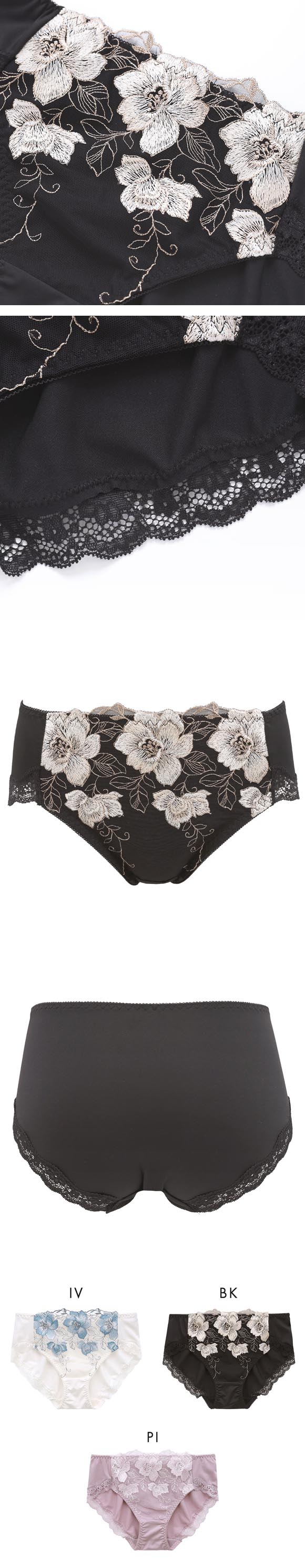 キレイ工房 美背中シルエットブラ ペアショーツ ノーマル ショーツ 花柄刺繍