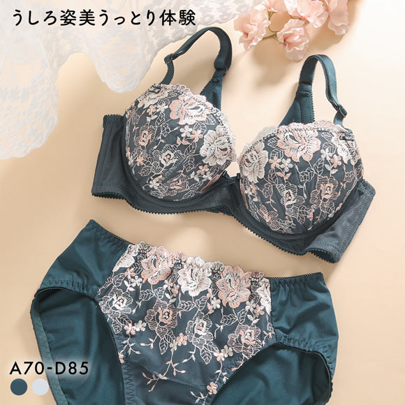 うしろ姿美 うっとり体験 すっきり美背中 ブラジャー ショーツ セット ABCD 脇高 脇肉 アンダー大きいサイズ グラマー 谷間 着やせ アンチエイジング