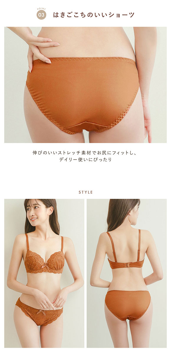 ソニアブラック SONIA black 花柄スカラップレース リボン ブラジャー ショーツ セット ABC 小さいサイズ