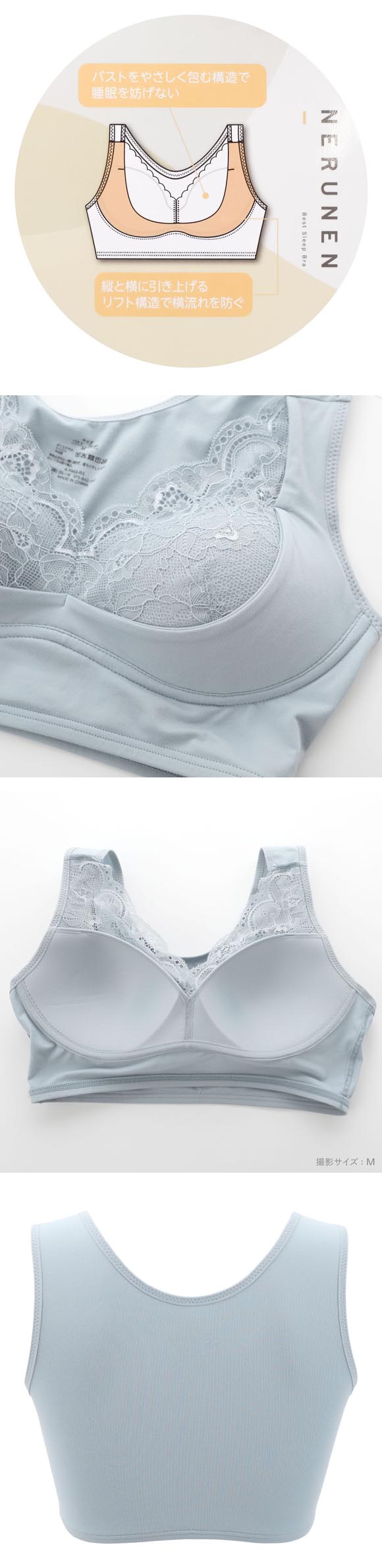 ねるねん おやすみブラ ナイトブラ リラックス 横流れしない やさしく包み込む ブラジャー ノンワイヤー ハーフトップ 単品