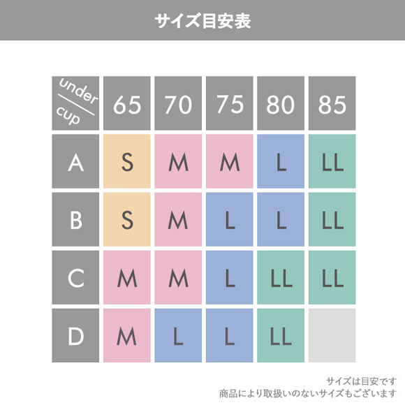ねるねん おやすみブラ ナイトブラ リラックス 横流れしない やさしく包み込む ブラジャー ノンワイヤー ハーフトップ 単品