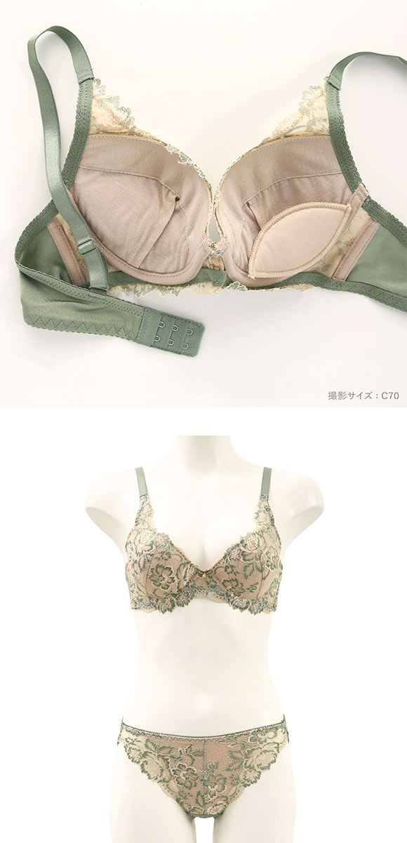 ソニアクラブ SONIA CLUB エレガントレース ブラジャー ショーツ セット ABCD