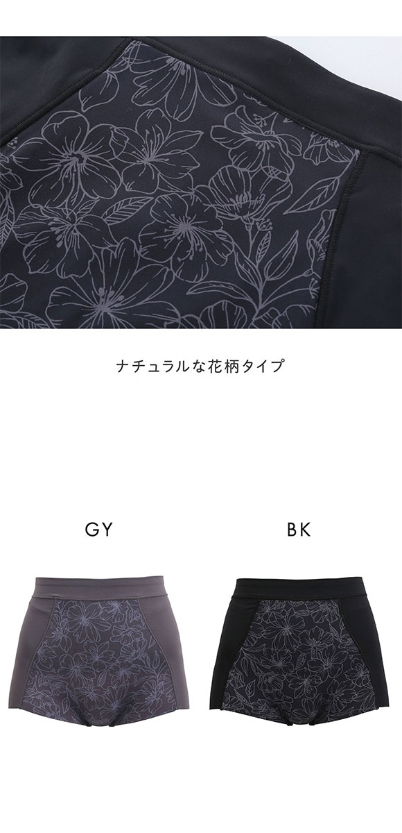 瞬間細見えパンツ 花柄 ガードル ショート ショーツガードル 補正下着 ヒップアップ お腹押さえ サポート