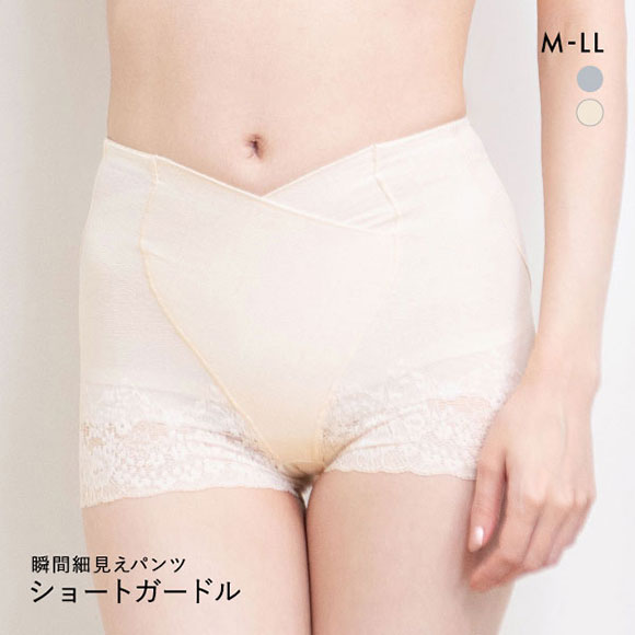 瞬間細見えパンツ ガードル ショート ショーツガードル 補正下着 ヒップアップ お腹押さえ サポート