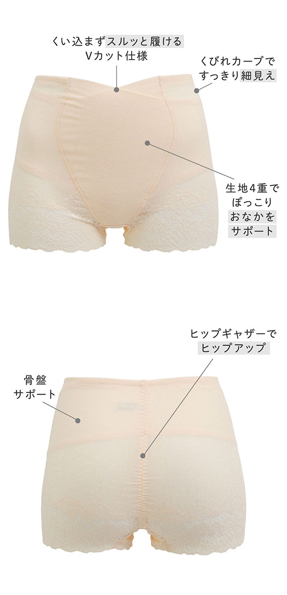 瞬間細見えパンツ ガードル ショート ショーツガードル 補正下着 ヒップアップ お腹押さえ サポート