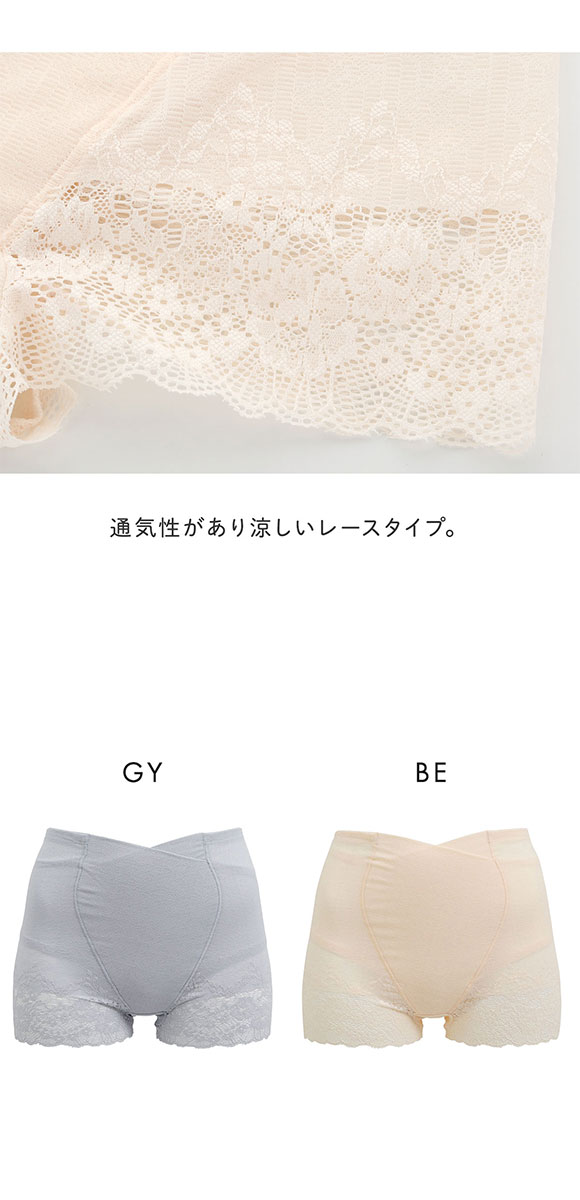 瞬間細見えパンツ ガードル ショート ショーツガードル 補正下着 ヒップアップ お腹押さえ サポート