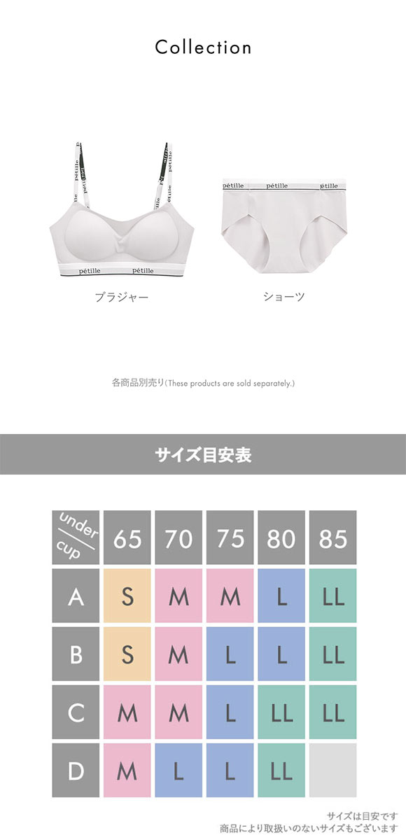 ポフ ロゴテープ スポーティブラ M L LL ノンワイヤーブラ ブラジャー ハーフトップ Pofu ひびきにくい なめらか