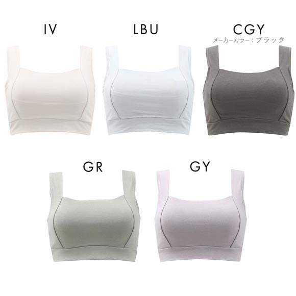 ねるねん おやすみブラ ナイトブラ シルク混 リラックス 横流れしない ブラジャー ノンワイヤー ハーフトップ 単品