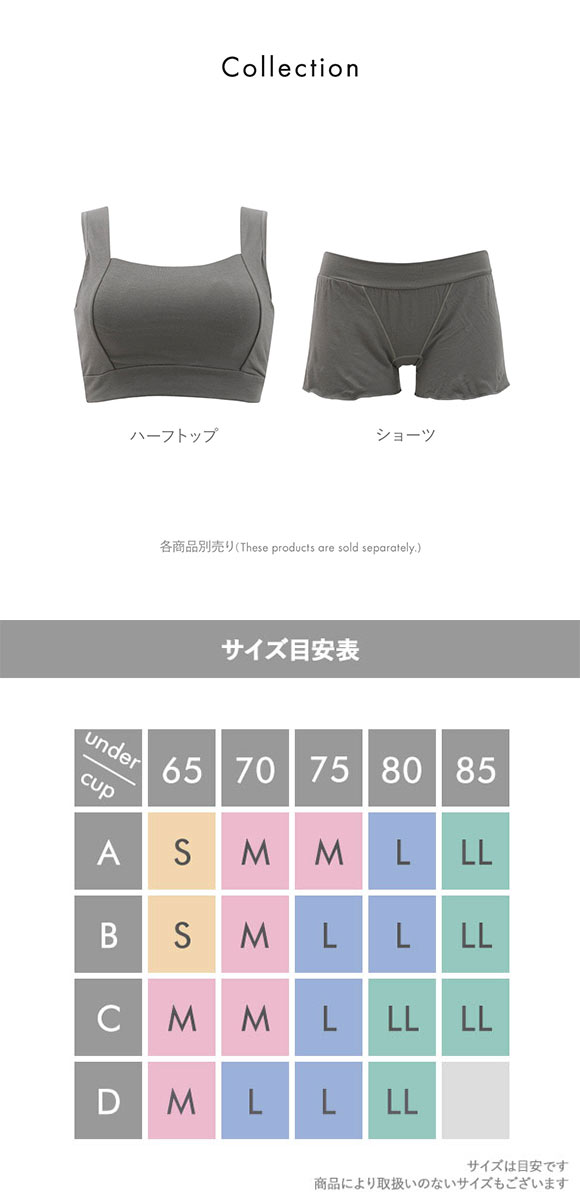 ねるねん おやすみブラ ナイトブラ シルク混 リラックス 横流れしない ブラジャー ノンワイヤー ハーフトップ 単品