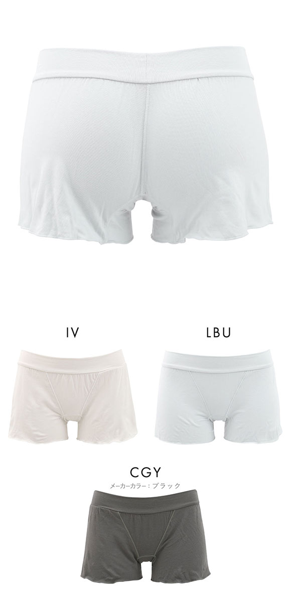 ねるねん おやすみショーツ シルク混 ナイトショーツ リラックス トランクス フレアショーツ ふんどしショーツ 就寝 単品