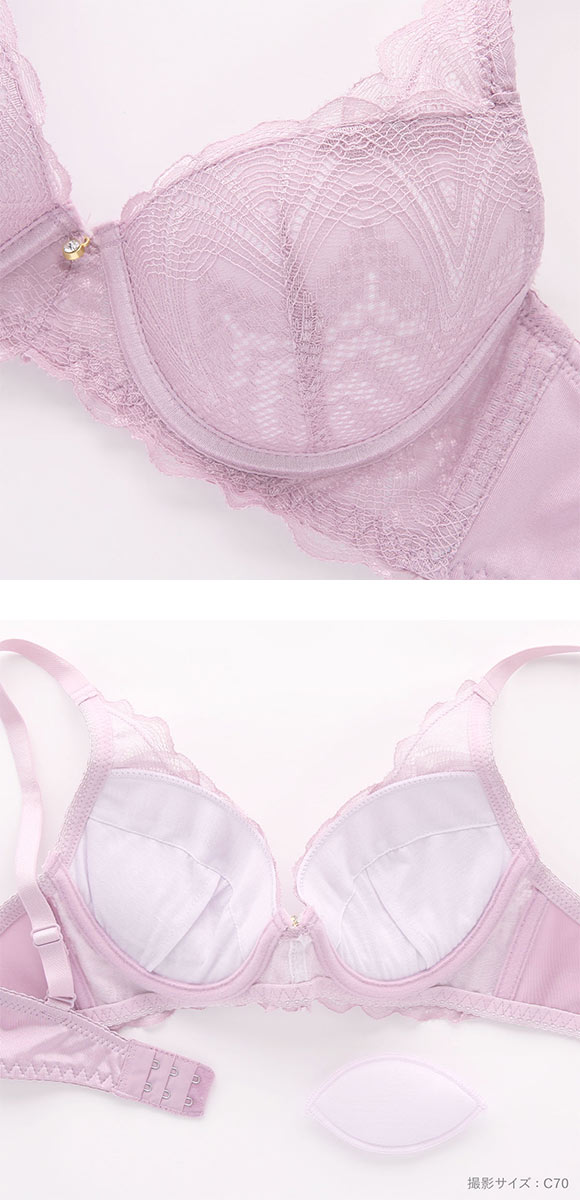 ソニアブラック エイミー ブラジャー ショーツ セット AAA AA A 小さいサイズ プチ胸 盛り 谷間 SONIA BLACK ブラセット