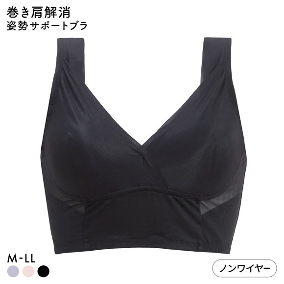 スマートメソッド 巻き肩解消ハーフトップ ブラ 姿勢サポート 補正下着 SMART METHOD
