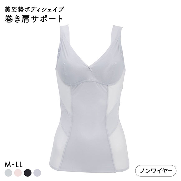 ブライトマッチ 巻き肩サポート 美姿勢ボディシェイパー M L LL ムレナイ メッシュ 着やせ 背中クロス スタイルアップ 補整 カップ付き ラン型 ブラトップ