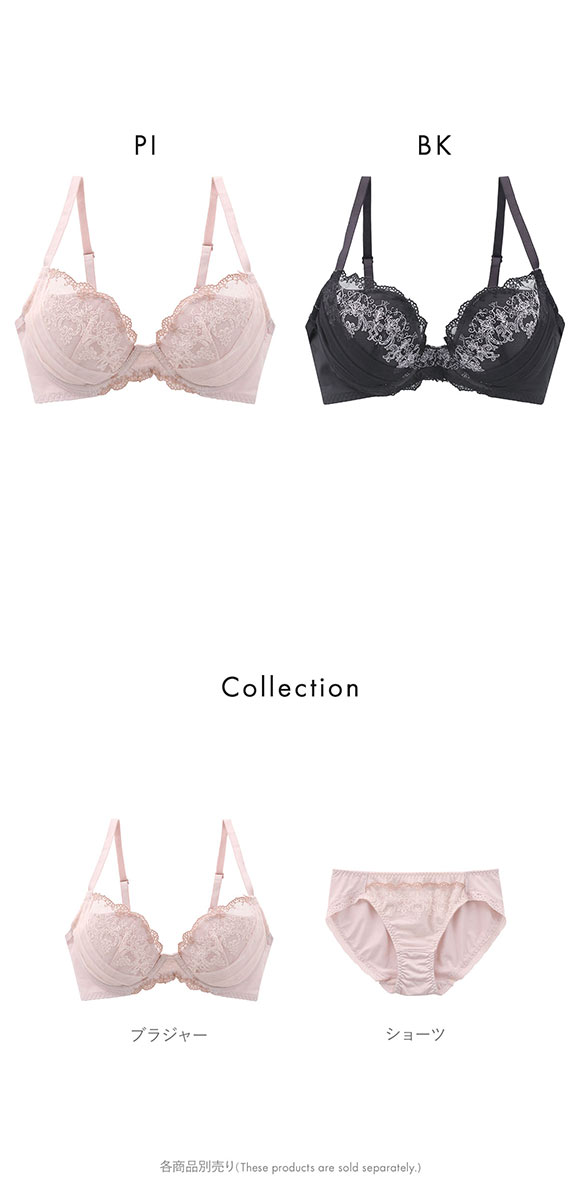 ビューティーアシスト さわやか軽量 薄くて軽いノンワイヤーブラ 3/4カップブラジャー BCD 脇高 美胸 ソフトワイヤー Beauty Asist