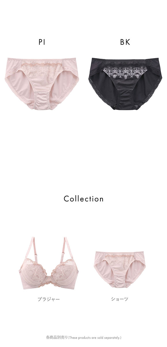 ビューティーアシスト さわやか軽量 ペアショーツ ノーマルショーツ M L LL Beauty Asist なめらか