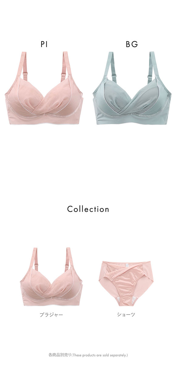 ビューティーアシスト ふんわりフィット 細見せノンワイヤーブラ  M L LL ワイヤレス すっきり 脇高 美胸 Beauty Asist