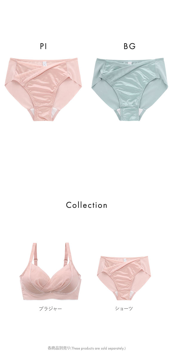 ビューティーアシスト ふんわりフィット ペアショーツ ノーマルショーツ M L LL Beauty Asist なめらか すっきり ストレスフリー