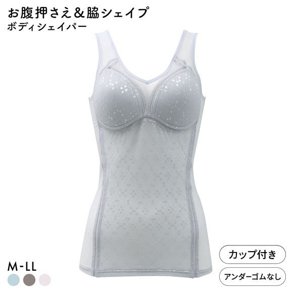 ブライトマッチ メッシュ カップ付き ボディシェイパー M L LL ムレない 着やせ 脇シェイプ 補正下着 インナー 涼しい レディース