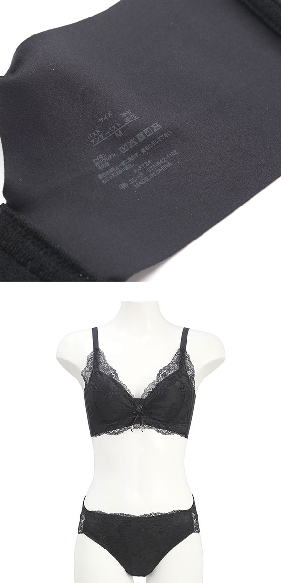 メルトココ 谷間キープ ふわとろカップ プランジノンワイヤーブラ ブラセット 脇スッキリ ブラジャー ショーツ セット 脇高