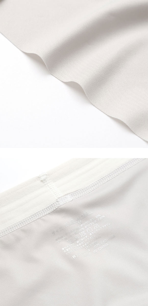 ポフ スポーティー ブラ ペアノーマルショーツ M L LL コーディネイト なめらか ひびきにくい シームレス ヘム フリーカット Pofu