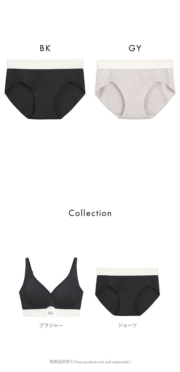 ポフ スポーティー ブラ ペアノーマルショーツ M L LL コーディネイト なめらか ひびきにくい シームレス ヘム フリーカット Pofu