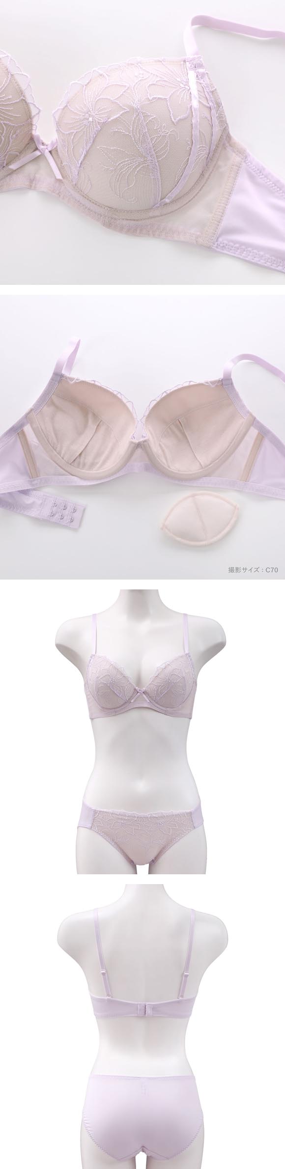 ソニアブラック クリスティーナ ブラセット AAA AA A 小さいサイズ シンデレラサイズ 小胸 SONIA BLACK ブラジャー ショーツ セット