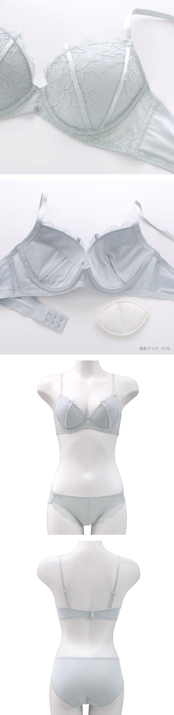 ソニアブラック ゼシリア ブラセット AAA AA A 小さいサイズ シンデレラサイズ 小胸 SONIA BLACK ブラジャー ショーツ セット