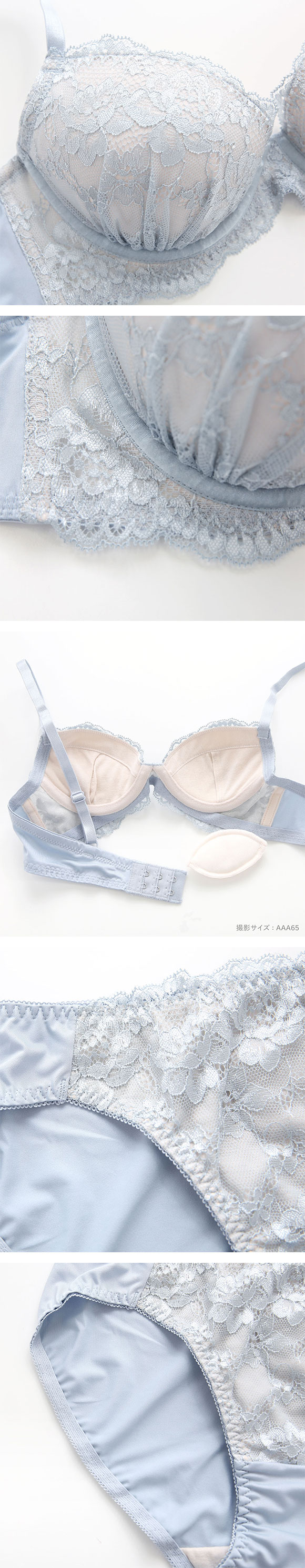 ソニアブラック アデル ブラセット AAA AA A 小さいサイズ シンデレラサイズ 小胸 ブラジャー ショーツ セット SONIA BLACK