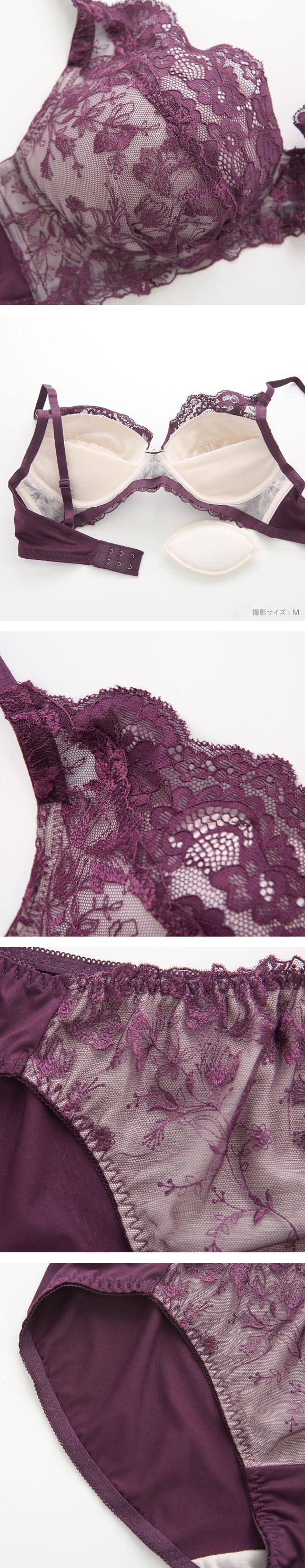 ソニアブラック メイジー ノンワイヤーブラセット S M L LL パッド入り ブラジャー ショーツ 大きいサイズ