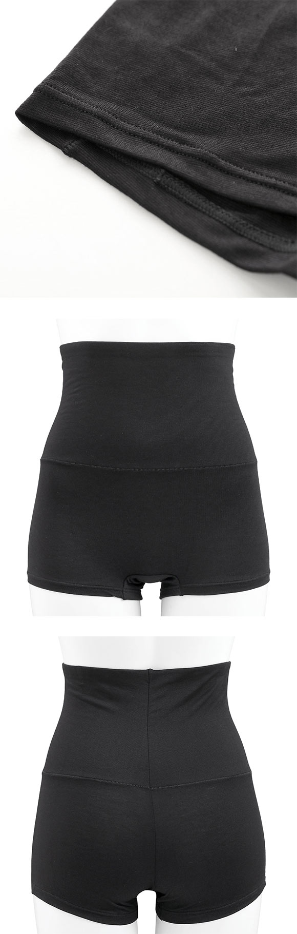 ブライトマッチ ハラマキ付き ショーツ シルクプロテイン加工 ボーイレングス ナイト 就寝