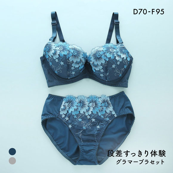 段差すっきり体験 エレガンスピオニー グラマーブラセット DEF70-90 アンダー大きいサイズ ブラジャー ショーツ セット