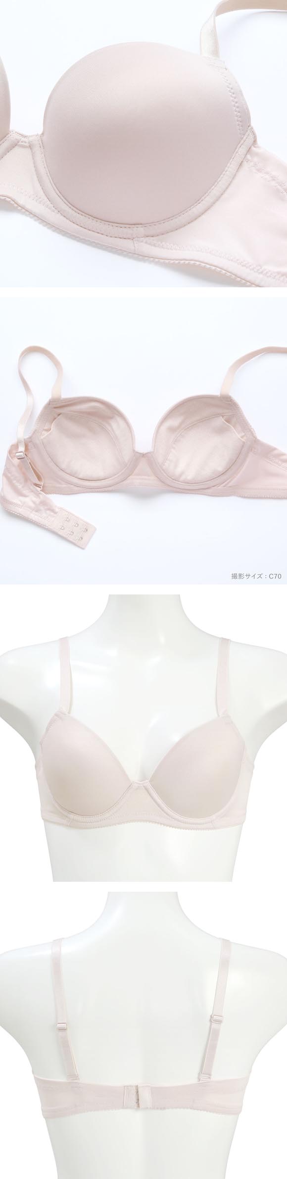 PT-bra ブラジャー ABCD 3/4カップ シンプル ひびきにくい Tシャツブラ 盛りブラ 脇高 谷間
