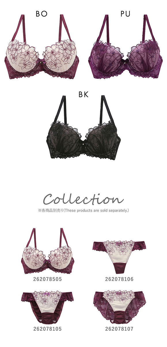 ナルエー NARUE ランジェリー アメール アップリケ ブラジャー DE 単品