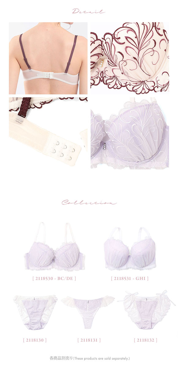 ナルエー NARUE ランジェリー アンジュ ブラジャー DE 単品