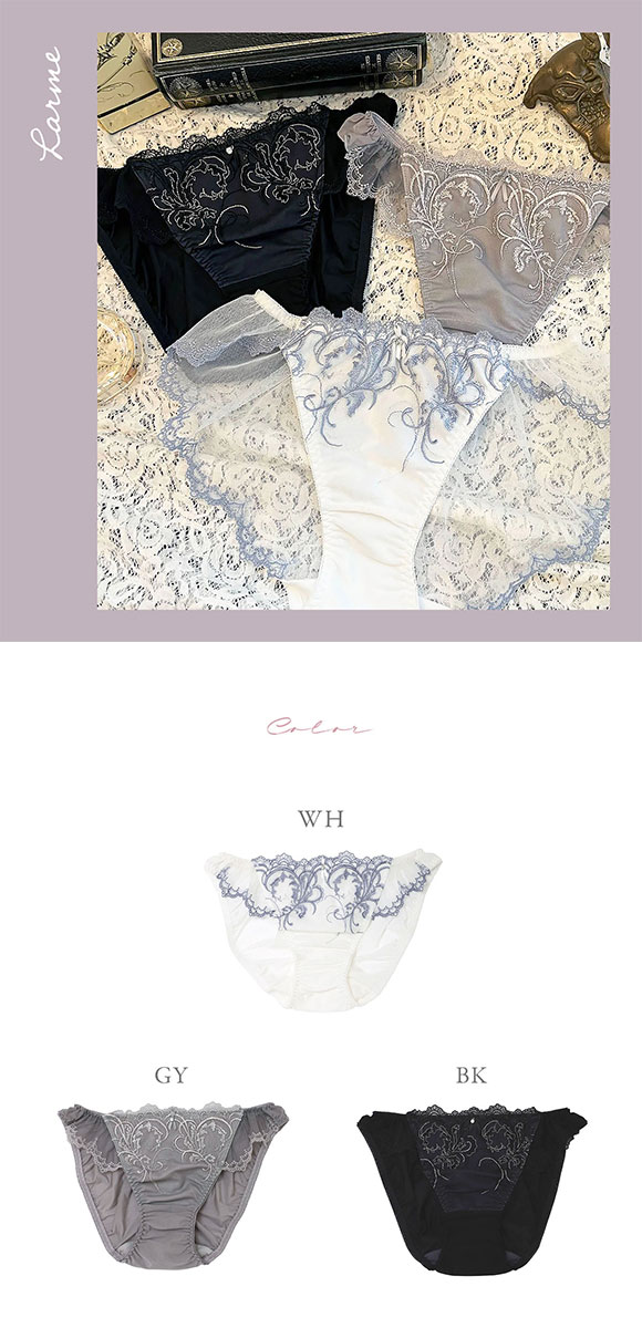 ナルエー NARUE ランジェリー ラルム ノーマル ショーツ スタンダード 単品