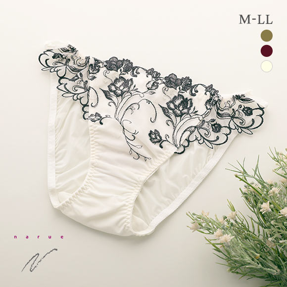 ナルエー NARUE ランジェリー ノーブル ショーツ M L LL スタンダード ノーマル ビキニ 単品