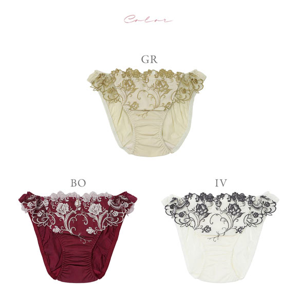 ナルエー NARUE ランジェリー ノーブル ショーツ M L LL スタンダード ノーマル ビキニ 単品