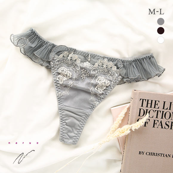 ナルエー NARUE ランジェリー ルミナス Tバック ショーツ 単品