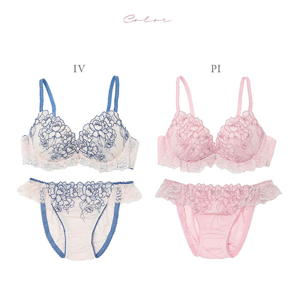 ナルエー NARUE ランジェリー ケイティ ブラジャー ショーツ セット 3/4カップ レディース BC